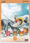 ?c??????X DISC 18 [DVD]