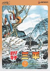 ?c??????X DISC 19 [DVD]