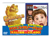 FOX???<????????? ?????c???? ???????? ??G[????????????????????i??M?????T??? [DVD]