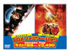 FOX???<????????? ????????[??????????????????i??M?????T??? [DVD]