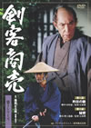 ?e??B K????? K?䧉?2 [DVD]