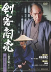 ?e??B K????? K?䧉?4 [DVD]