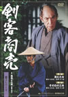 ?e??B K????? K?䧉?6 [DVD]
