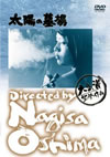C???? [DVD]