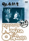 ?????? [DVD]
