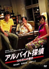 ???????????????100?⸍?????? ????????? [DVD]