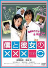 ???[D???? [DVD]