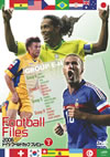2006 ??????????????? ??????? VOL.2 FOOTBALL FILES [DVD]