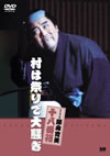 ?X????? ?PN?] ??????G?? [DVD]