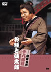 ?X????? ?PN?] ??G??C? [DVD]
