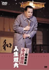 ?X????? ?PN?] ⸍????? [DVD]