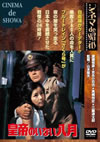 ????? de ??? ??W?????????? [DVD]