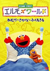 ?????????TM?????????????????????????????? [DVD]