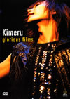 Kimeru[?orious films [DVD]