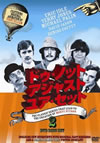 ?????c?????????????c?? ??????????????c??????????????2??T??? [DVD]