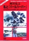??[?? F??????????????? [DVD]