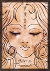 ??c?????㳅䎩??? [DVD]