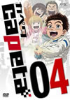 ???? vol.04 [DVD]