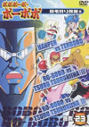 ????????????????? D23 [DVD]