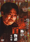 G?㵊???????????? ???1 [DVD]