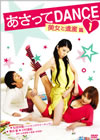 ?????c??ANCE vol 1 [DVD]
