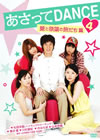 ?????c??ANCE vol 4 [DVD]