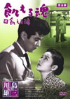 B????L? M???? [DVD]