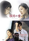 ?????????????????<??????????????????????????????i??M?????T??? [DVD]