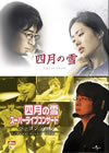 ?????????????????? ???????????????????????????????????i??M?????T??? [DVD]