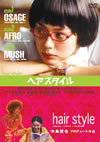 ??????? [DVD]