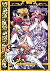 ?J?? 㮌??????? Vol.1 [DVD]