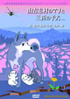 P?????????????? [DVD]