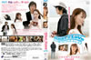 ???????????????????䳈??[???<????!?? [DVD]