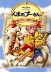 ??????????[????????<???????????[? [DVD]