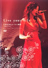 ?????S?[?ve your life ?????S? at ?????????2005.10.12-13????2??T??? [DVD]