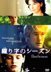 U??L???????'05P? [DVD]