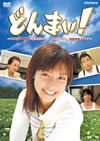 ??????[?-Don't Mind- DVD-BOX??3??T??? [DVD]