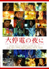C?????? [DVD]