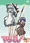 ????? Vol.6 [DVD]