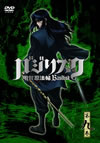 ??????????^??W??? K?V [DVD]