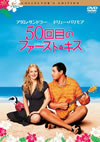 50???????<??????? ???????????c????'04P? [DVD]