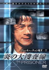 ???ゥ????('91E?㶈??]) [DVD]