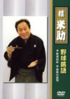 ?P???P? ?????? [DVD]