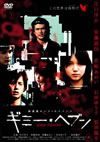 ?????????? ?????????? [DVD]