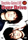 Over Drive[?X???IVE VOL.2 Over Drive 5th.drive?????c?????????????n Tokyo?? [DVD]