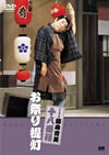 ?X????? ?PN?] ??D????? [DVD]