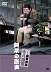 ?X????? ?PN?] ?????B [DVD]