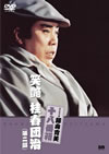 ?X????? ?PN?] K?? ???f[?K??? [DVD]
