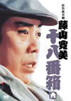 ?X????? ?PN?] ????凯 ? DVD-BOX??6??T??? [DVD]