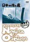 ?????? [DVD]